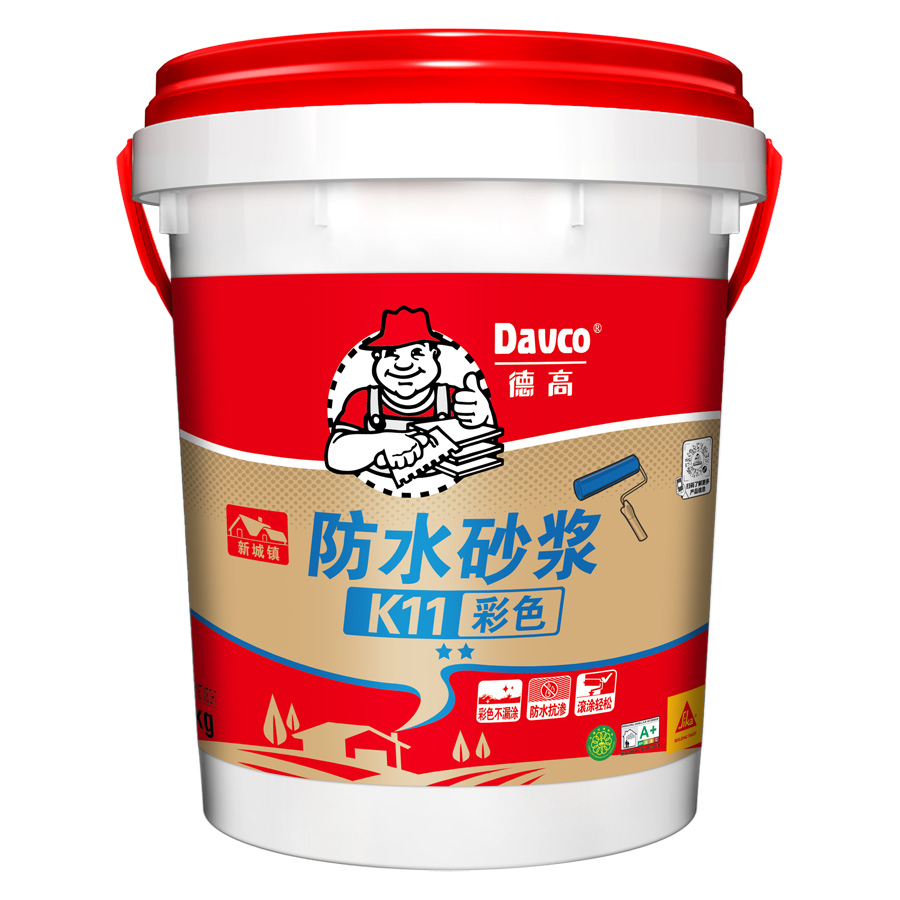 德高K11彩色防水砂浆